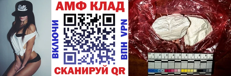 Amphetamine 97%  Купить где  Полевской 
