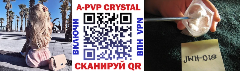Alfa_PVP крисы CK  Купить закладки  Полевской 