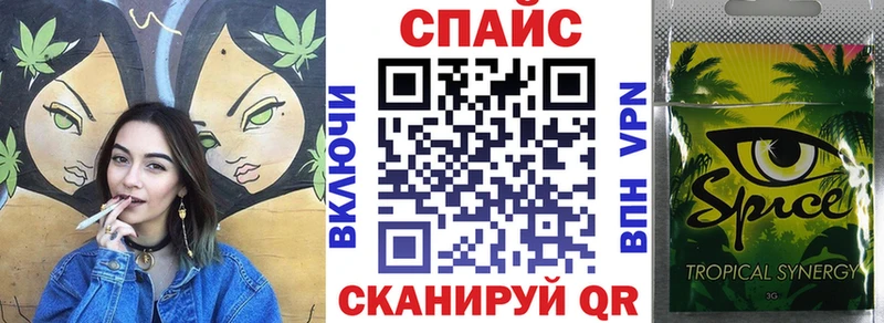 Купить закладки  Полевской  БУТИРАТ буратино 