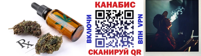 Еда ТГК конопля  Купить  Полевской 