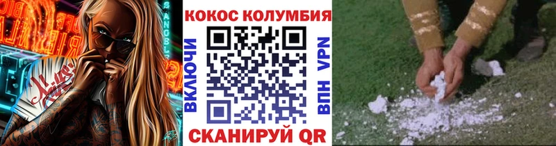COCAIN Columbia  Купить  Полевской 