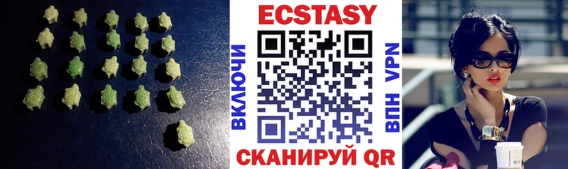 Купить закладки  Полевской  Ecstasy TESLA 
