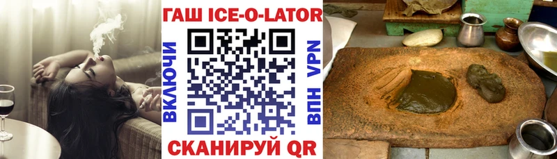 Купить  Полевской  ГАШИШ Premium 
