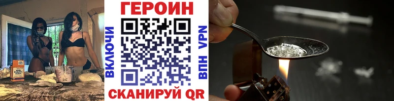 ГЕРОИН афганец  Купить закладки  Полевской 