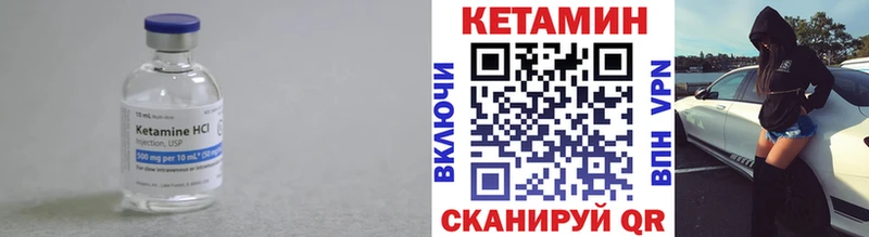 Кетамин ketamine Купить Полевской