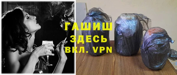 соль курить ск Горно-Алтайск
