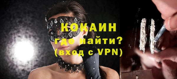 ALPHA-PVP Горнозаводск
