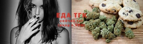 соль курить ск Горно-Алтайск
