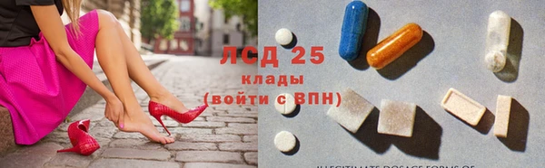 наркотики Горняк