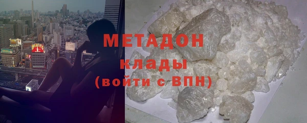 наркотики Горняк