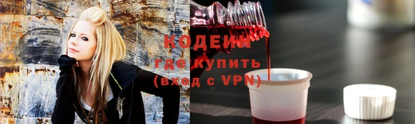 ALPHA-PVP Горнозаводск