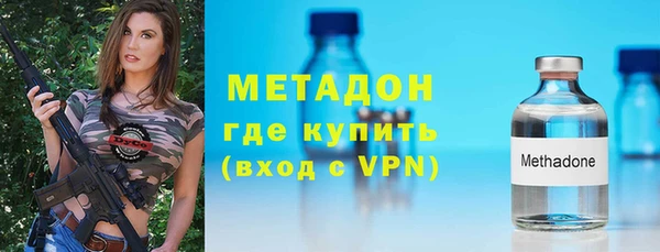 ALPHA-PVP Горнозаводск