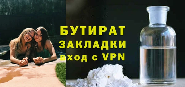 наркотики Горняк