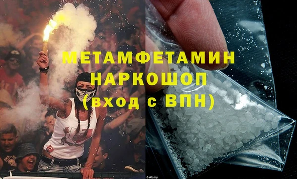 наркотики Горняк