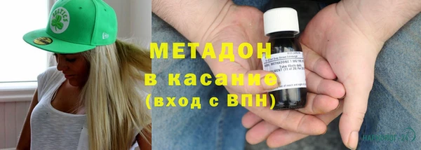 ALPHA-PVP Горнозаводск