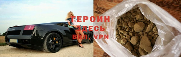 наркотики Горняк