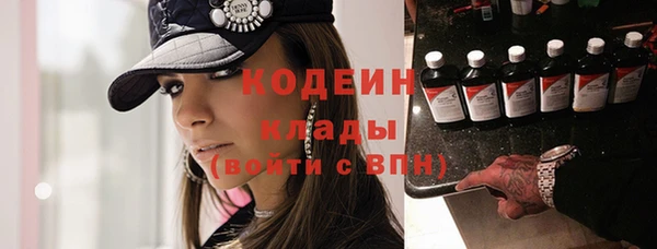 наркотики Горняк