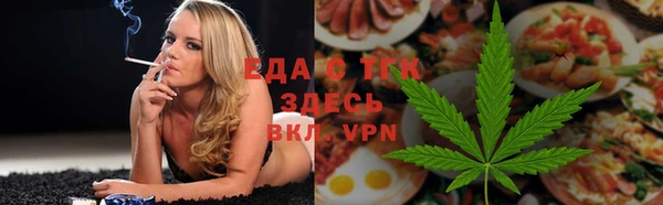 ALPHA-PVP Горнозаводск
