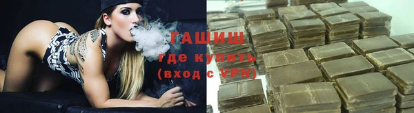 ALPHA-PVP Горнозаводск