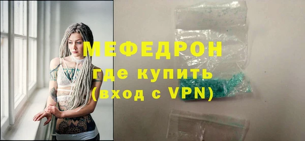 соль курить ск Горно-Алтайск