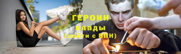соль курить ск Горно-Алтайск