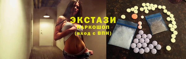 соль курить ск Горно-Алтайск