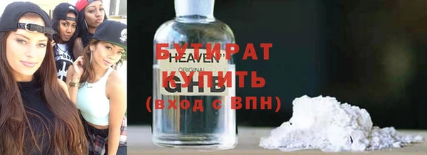 соль курить ск Горно-Алтайск