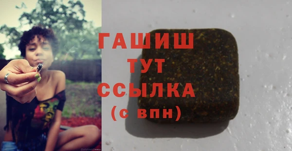 наркотики Горняк