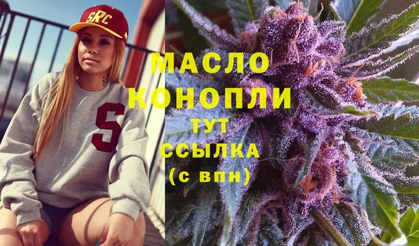 наркотики Горняк