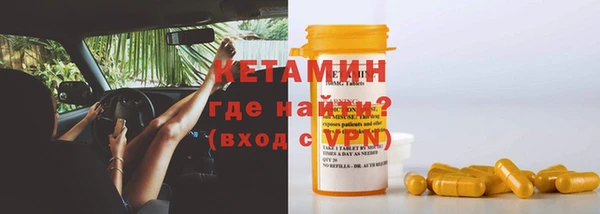 соль курить ск Горно-Алтайск