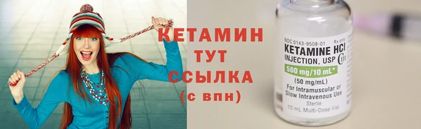 ALPHA-PVP Горнозаводск