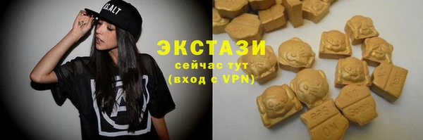соль курить ск Горно-Алтайск