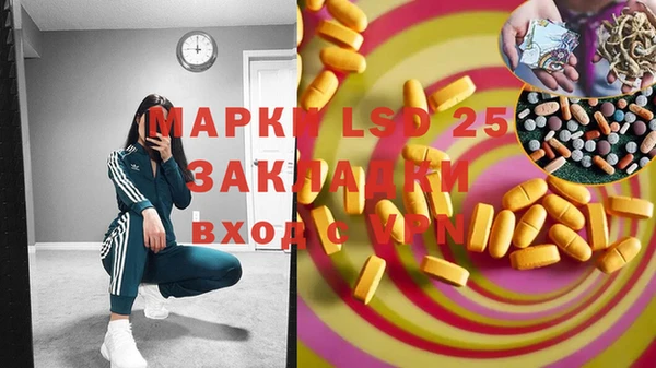 наркотики Горняк