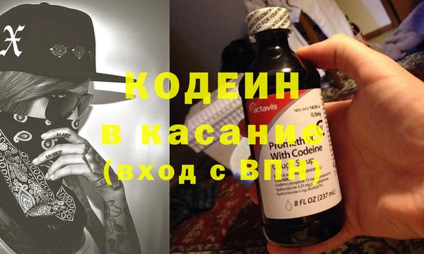 наркотики Горняк