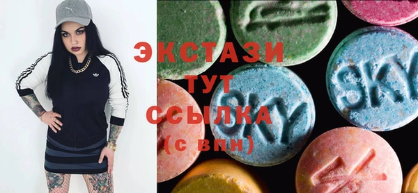 ALPHA-PVP Горнозаводск