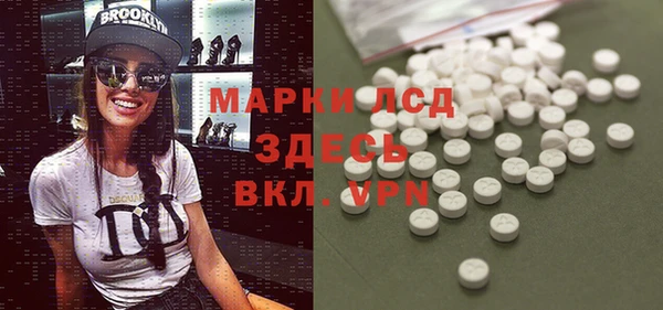 соль курить ск Горно-Алтайск