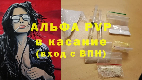 соль курить ск Горно-Алтайск