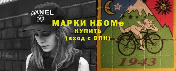наркотики Горняк