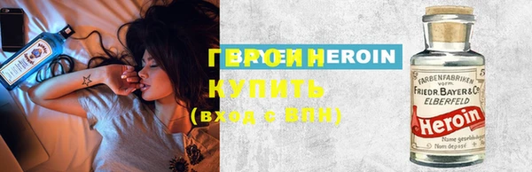 соль курить ск Горно-Алтайск