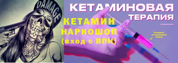 соль курить ск Горно-Алтайск