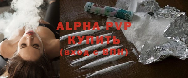 ALPHA-PVP Горнозаводск
