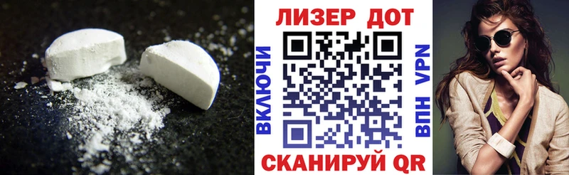 Купить  Полевской  ЛСД экстази ecstasy 