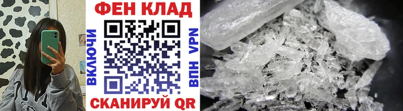 МЕТАМФЕТАМИН Декстрометамфетамин 99.9% Купить Полевской