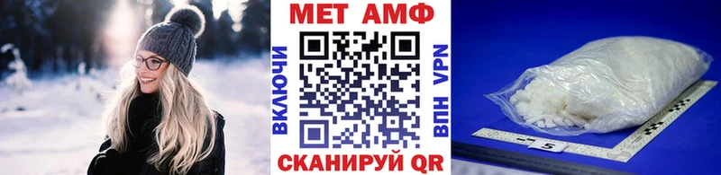 Первитин пудра Полевской