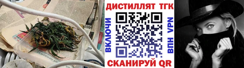 ТГК гашишное масло  Купить  Полевской 